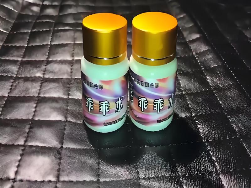 成人催药迷用品2048-rW0N型号